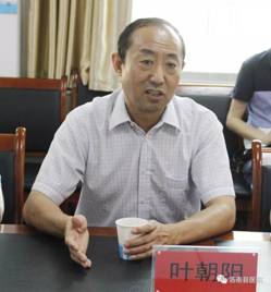 商洛市卫健委叶朝阳书记代表商洛市卫健委对帮扶医疗队成员致以节日图片