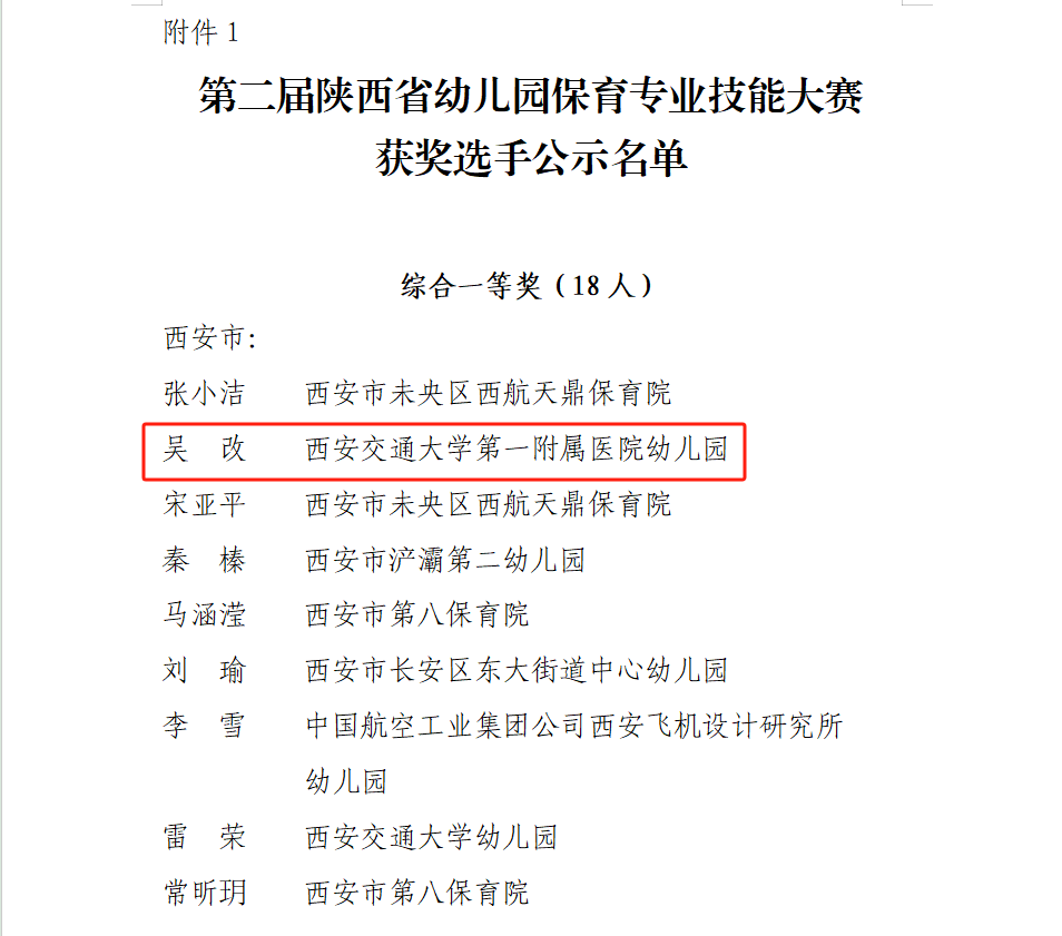 微信图片_20231106104907 微信图片_20231106104907