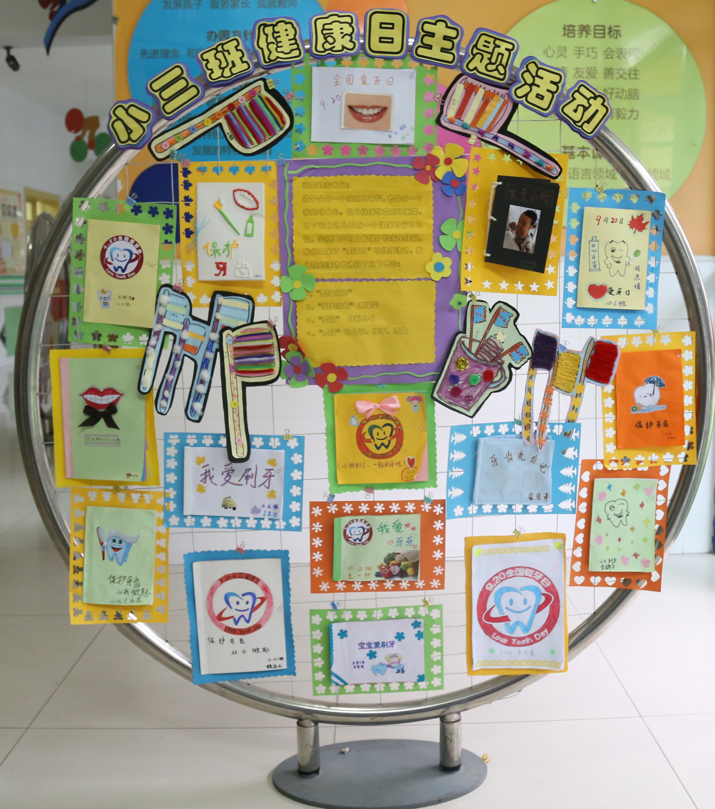 幼儿园家庭主题画