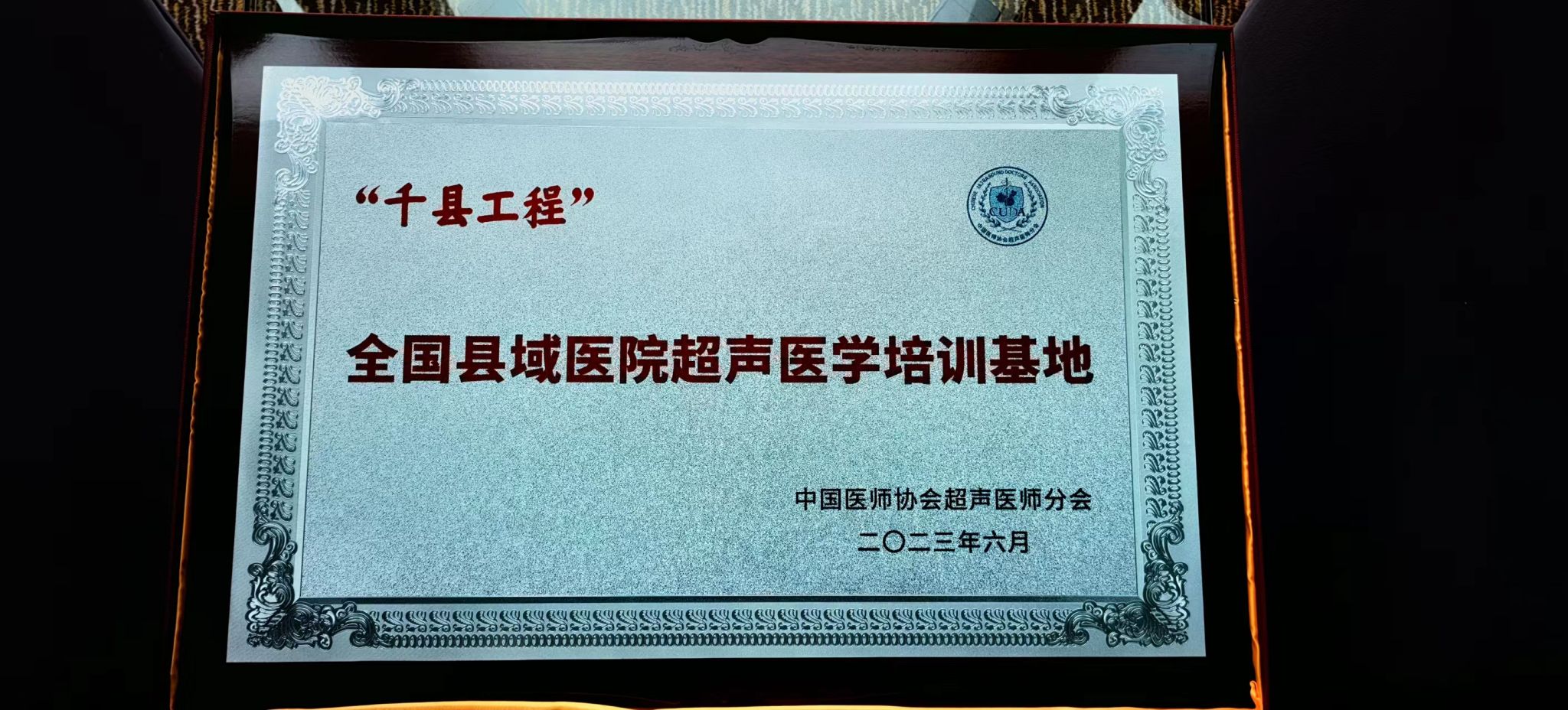 微信图片_20230703221507
