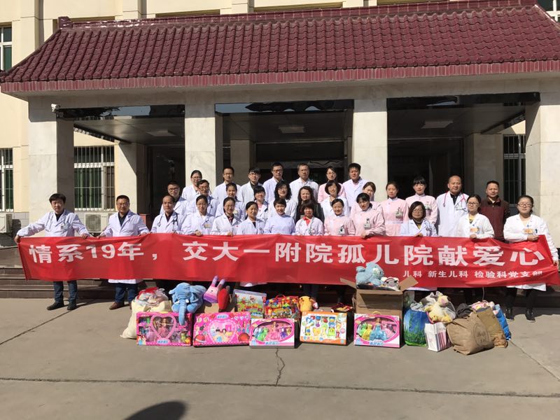 爱心义诊心得体会