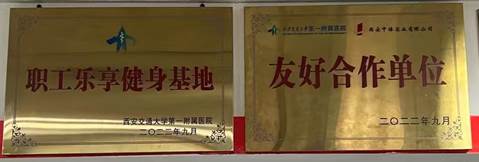 微信图片_20220919105652