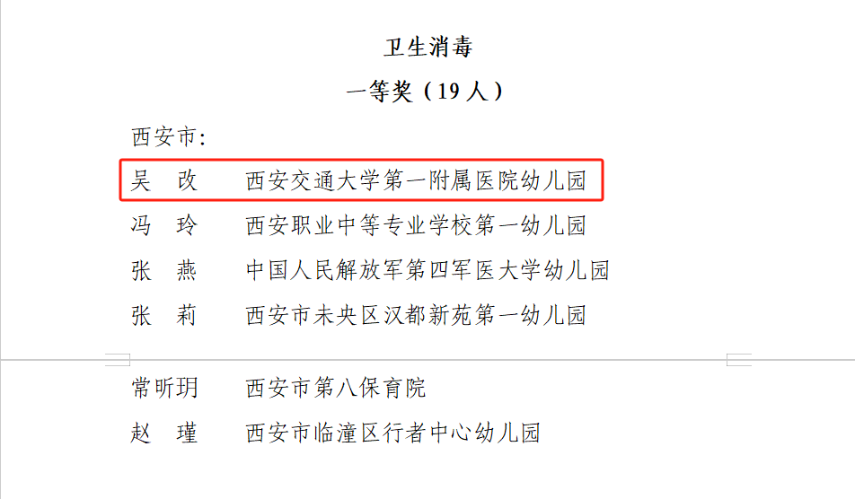 微信图片_20231106104914 微信图片_20231106104914