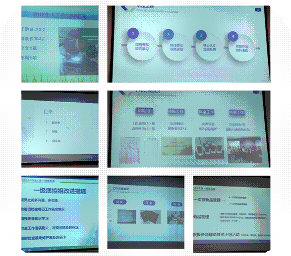 回顾、总结、共勉、前行-- 记心内三病区召开2