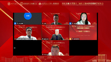 屏幕截图 2023-01-17 094858