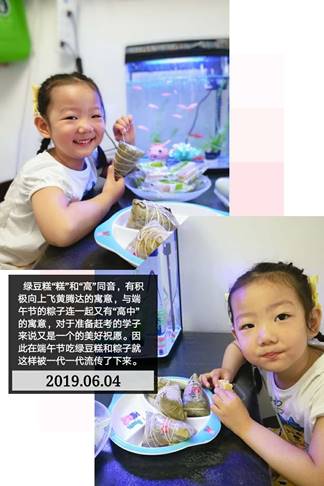 微信图片_20190606213624