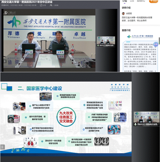 WPS图片拼图5