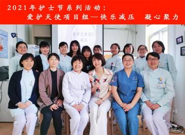 微信图片_20210407104603