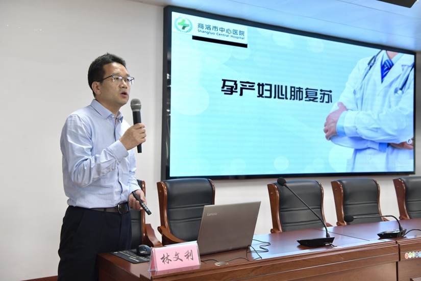 林文利老师讲课