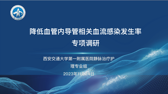 微信图片_20231125202438