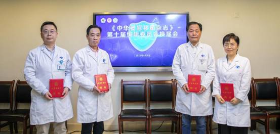 我院薛武军教授作为中华医学会器官移植学分会候任主任委员线上致贺词