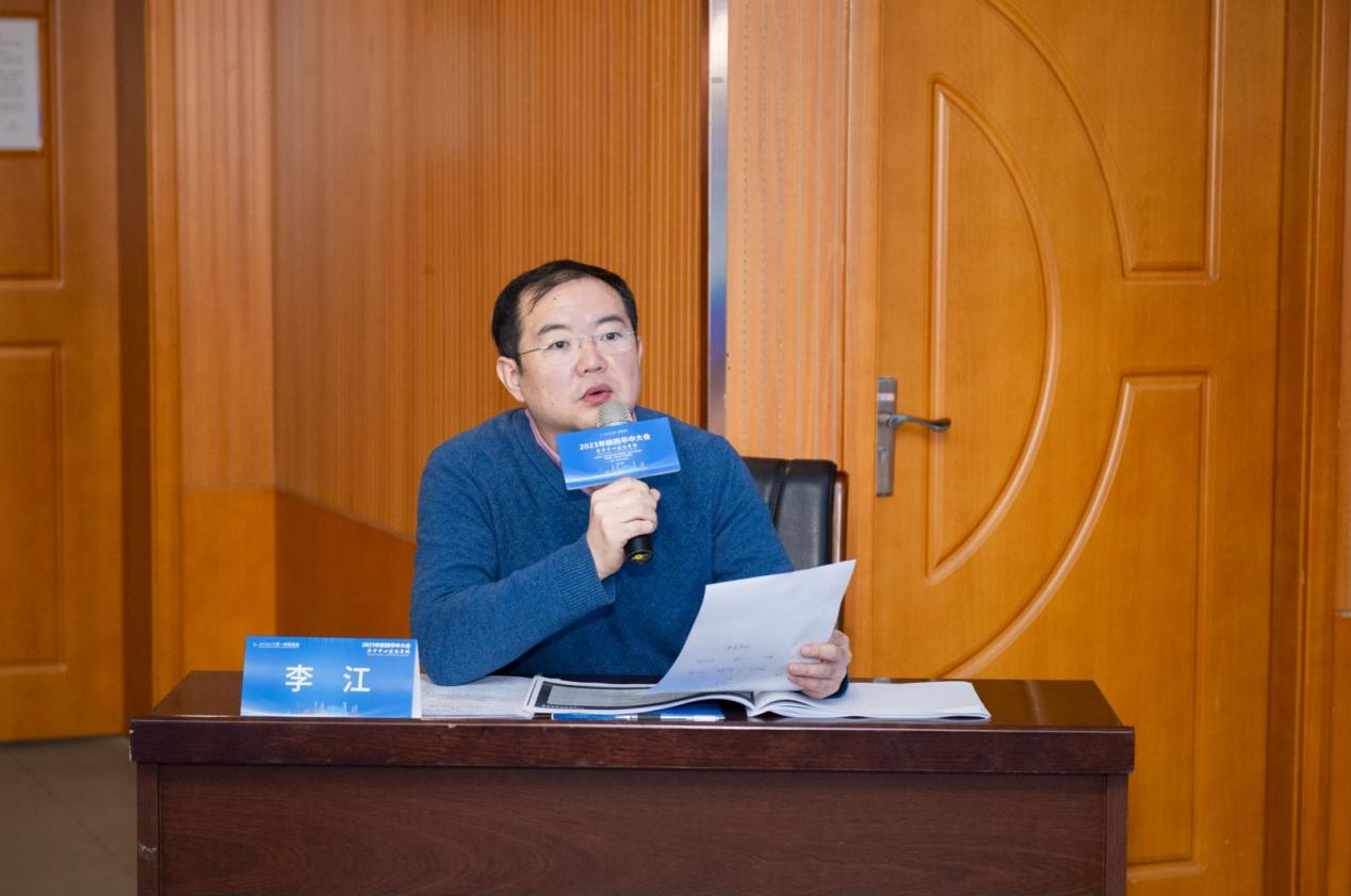 李