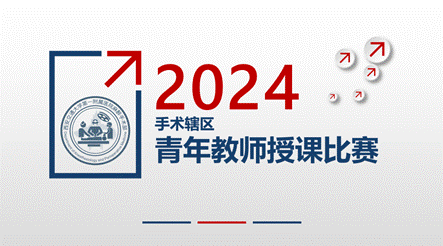 说明: 封面