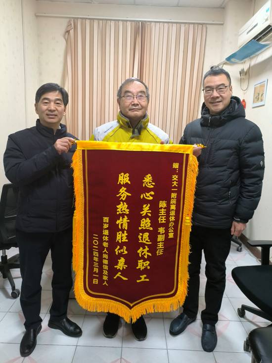 微信图片_20240229171252