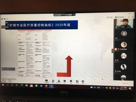 微信图片_20211111171126
