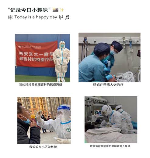 微信图片_20220430065359