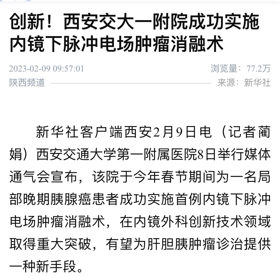 微信图片_20240104094057.jpg