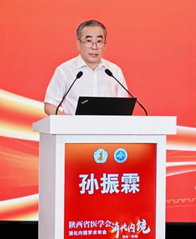 说明: 孙振霖会长