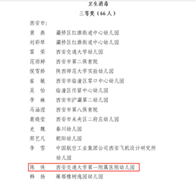 微信图片_20231106104918