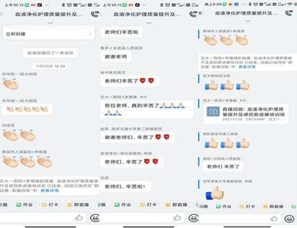 微信图片_20211123101905