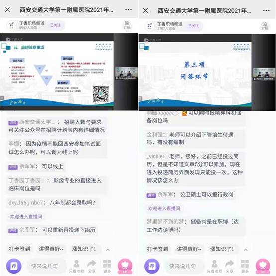 WPS图片拼图6