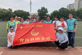 团支部合影