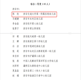 微信图片_20231106104911 微信图片_20231106104911