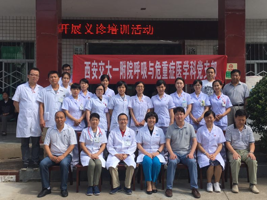 联合义诊见真情,党员先锋做表率--呼吸胸外党支