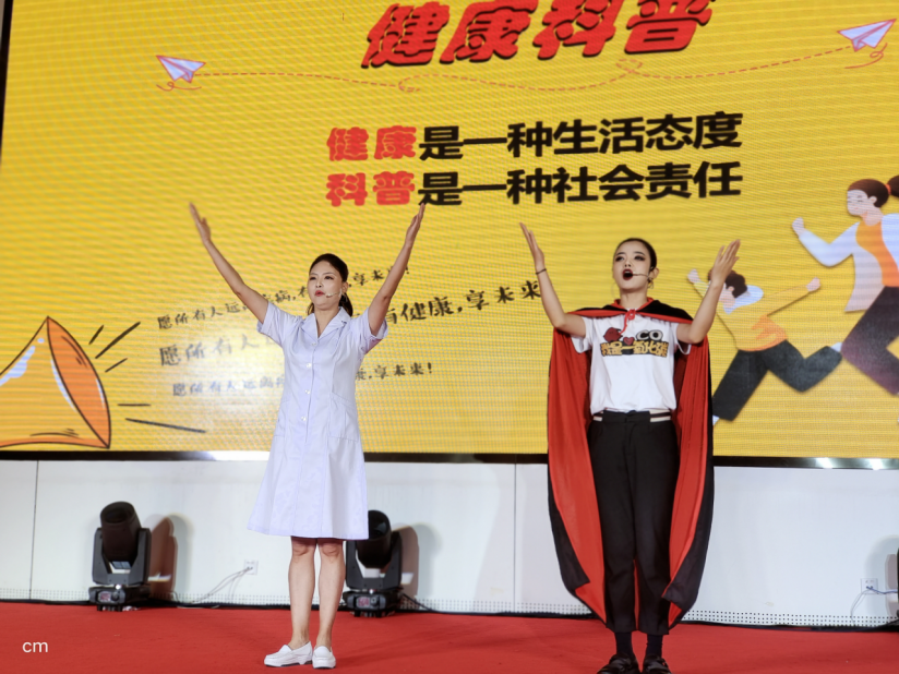 我院护理部健康科普作品入围国家级科普大赛总决赛