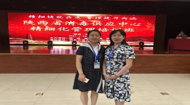 微信图片_20210805092652