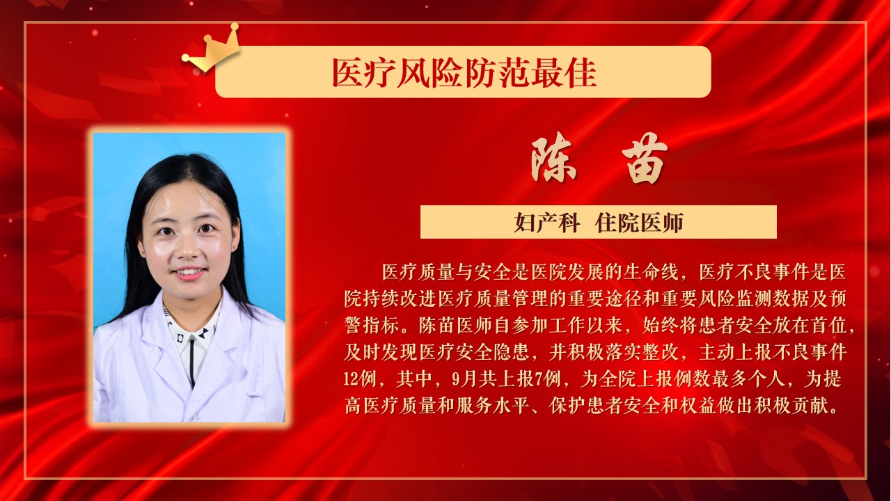 幻灯片4.jpg