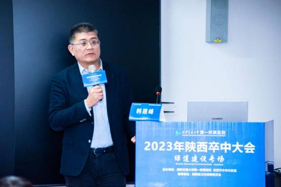 绿道致辞2