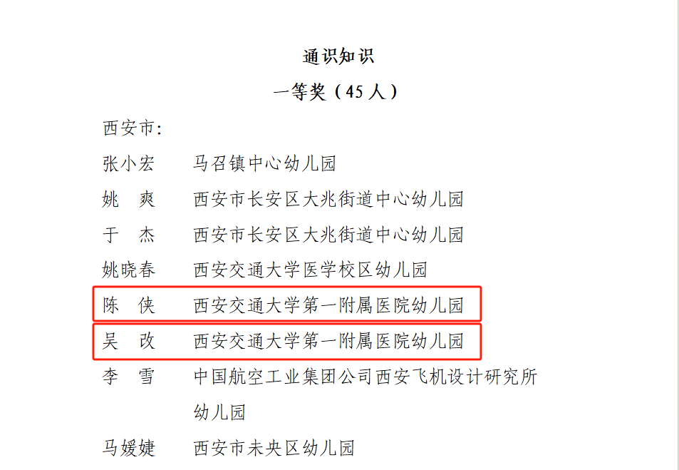 微信图片_20231106104931 微信图片_20231106104931