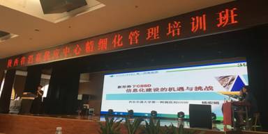 微信图片_20210805092719