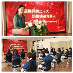 培根铸魂启智润心西安交大一附院幼儿园教师节主题活动