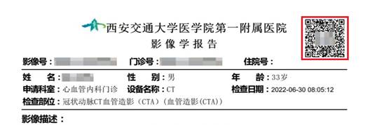 说明: WechatIMG270