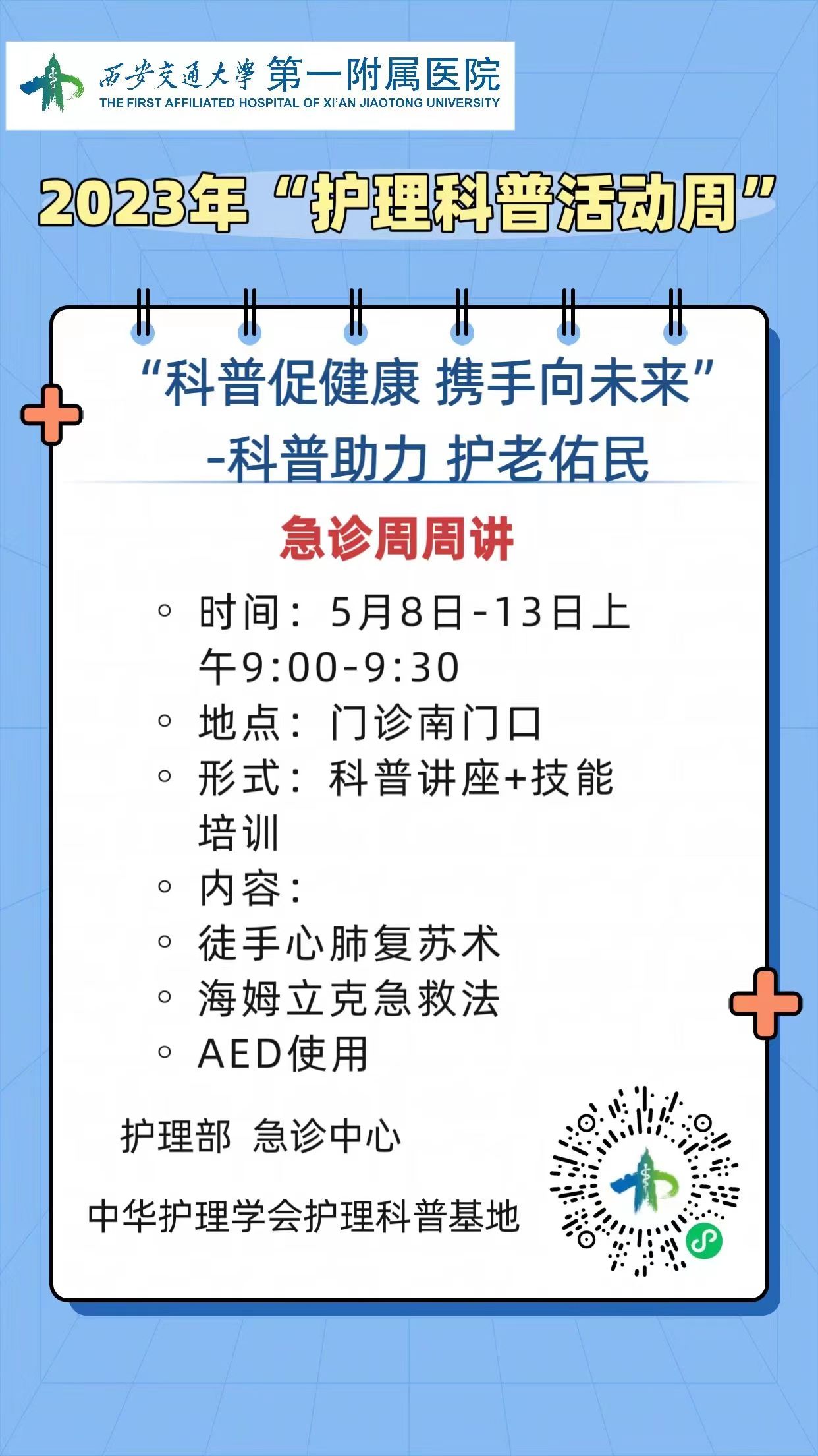 971ea4fe125100cb499e990dac0c111