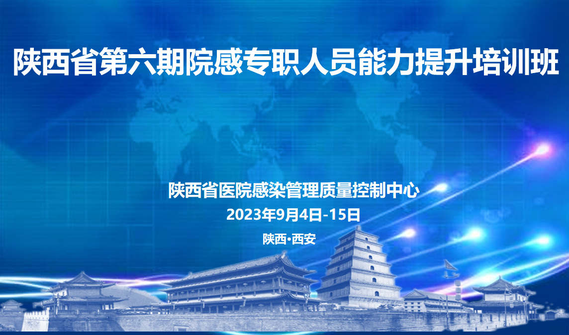 微信图片_20230905092755