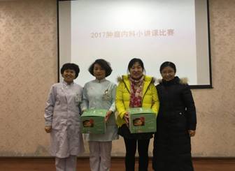 加强科室的护理文化建设,提高临床教学水平--肿