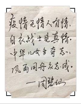 盼你凯旋简谱_英雄凯旋歌简谱(3)