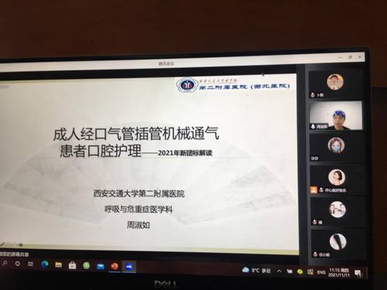 微信图片_20211111171129