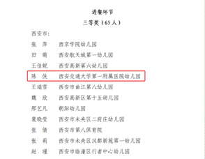 微信图片_20231106104928