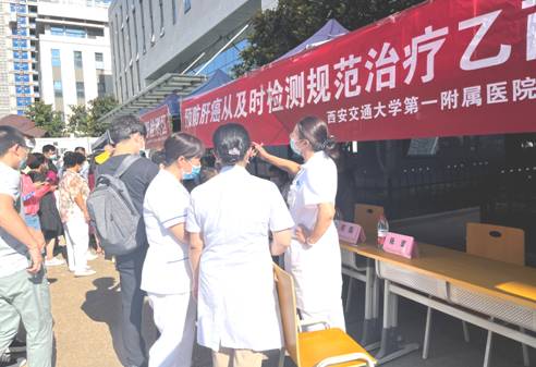 肝炎1.jpg