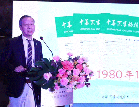 我院肾移植科四位教授当选中华器官移植杂志第十届编委会副总编辑委员