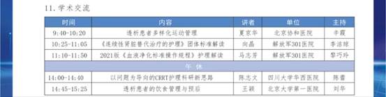 说明: f6ce0da6b1aea9a4799ef25ea91756b