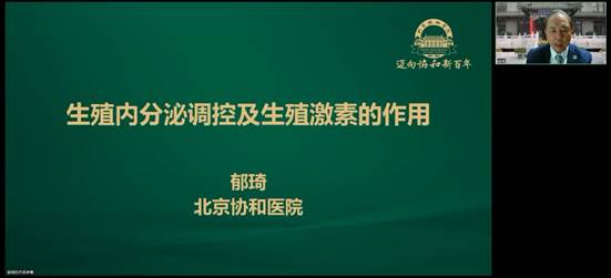 说明: 屏幕上有字描述已自动生成