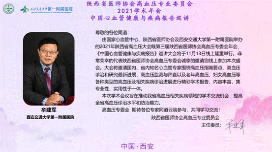 微信图片_20211116233409