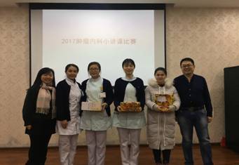 加强科室的护理文化建设,提高临床教学水平--肿