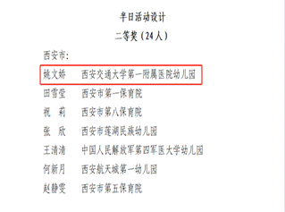 微信图片_20231106104936