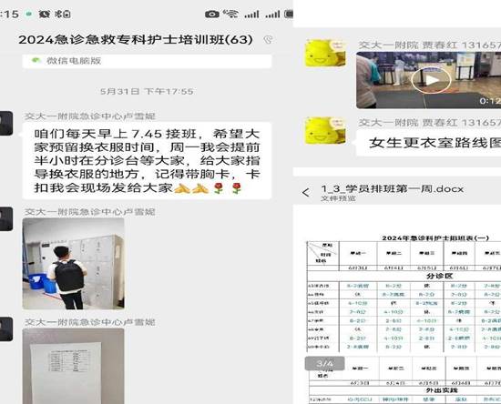 说明: 微信图片_20240603232508